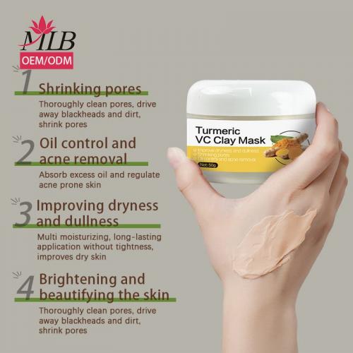 Грязевая маска для лица с куркумой VC