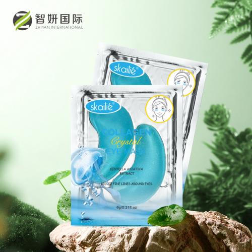 Коллагеновая маска для глаз Skailie Blue