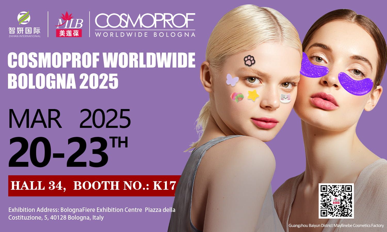 Майллинебе примет участие в выставке COSMOPROF WORLDWIDE BOLOGNA 2025