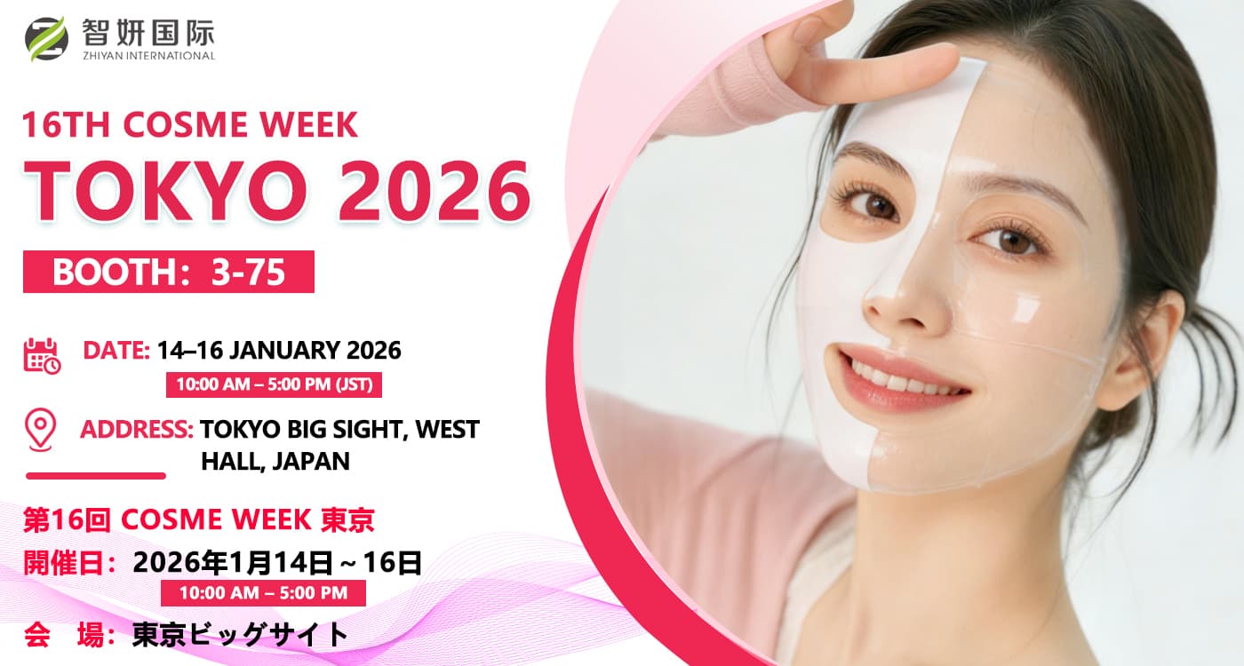 ZHIYAN Attend 16TH COSME WEEK TOKYO 2026